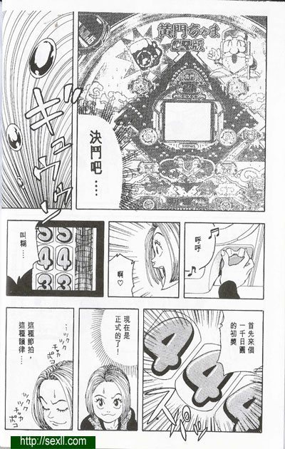 床上超友誼