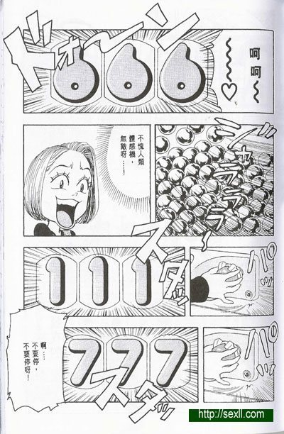 床上超友誼