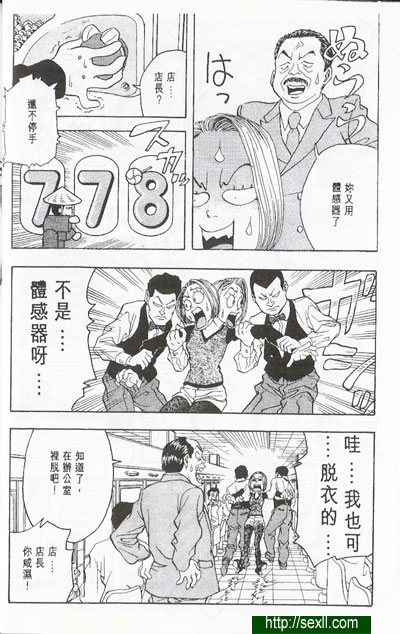 床上超友誼