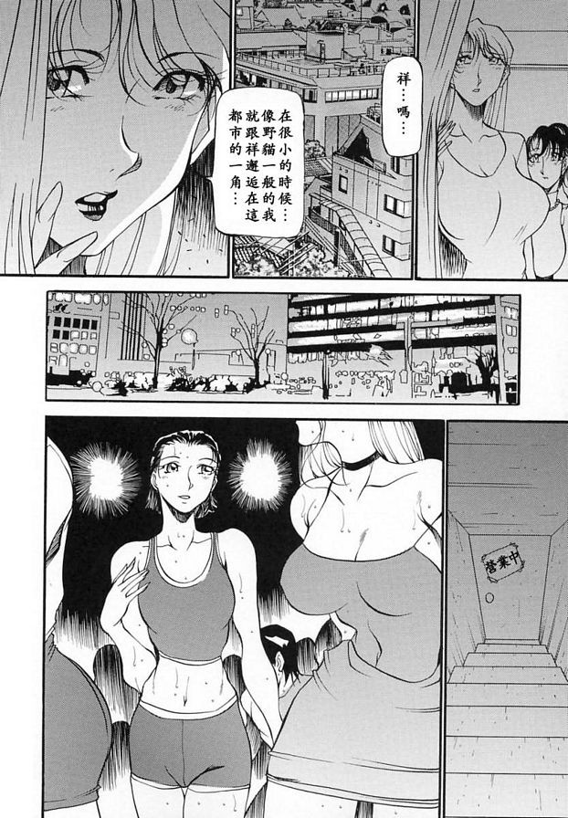 已婚女人的告白6
