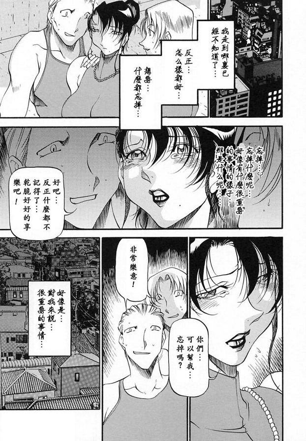 已婚女人的告白7