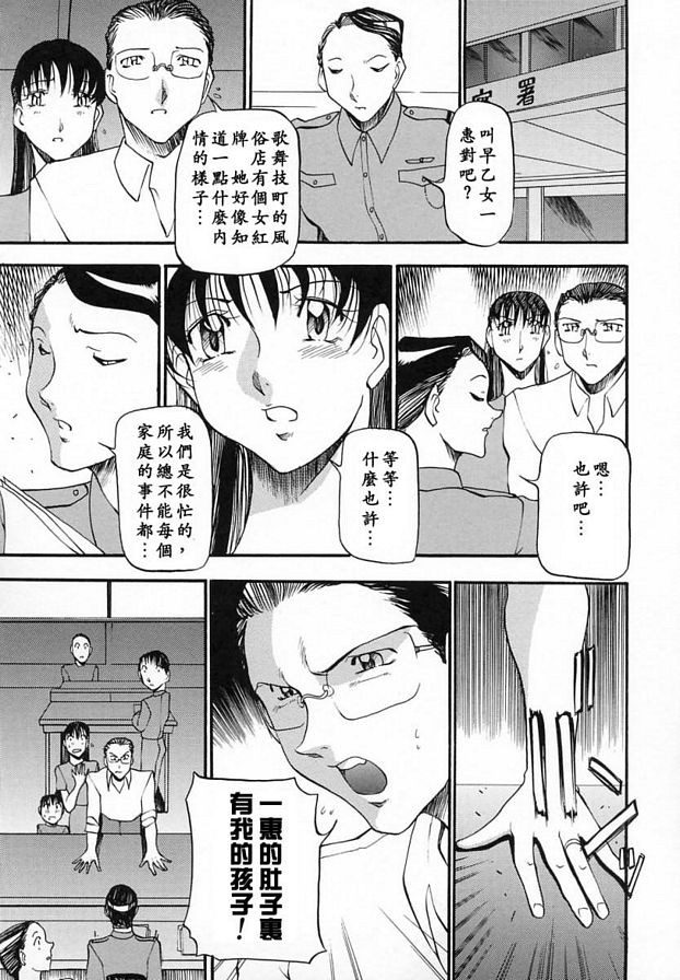 已婚女人的告白8