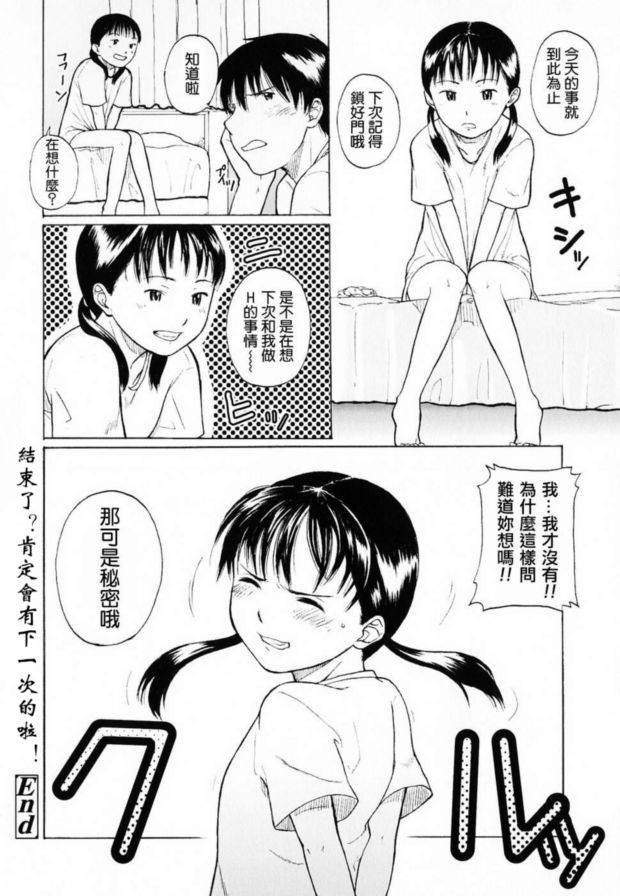 談論