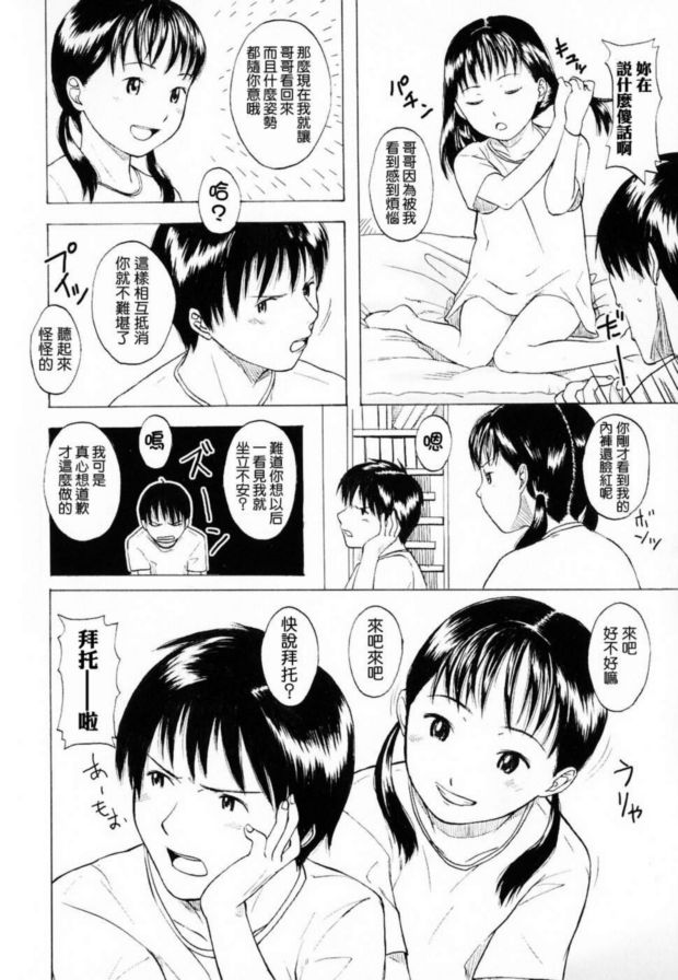 談論