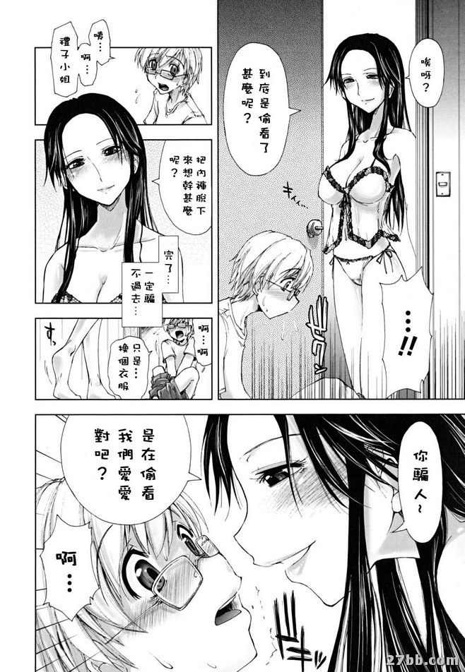 哥哥的安妮X歡樂時光