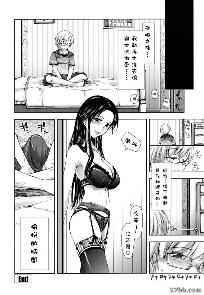 哥哥的安妮X歡樂時光