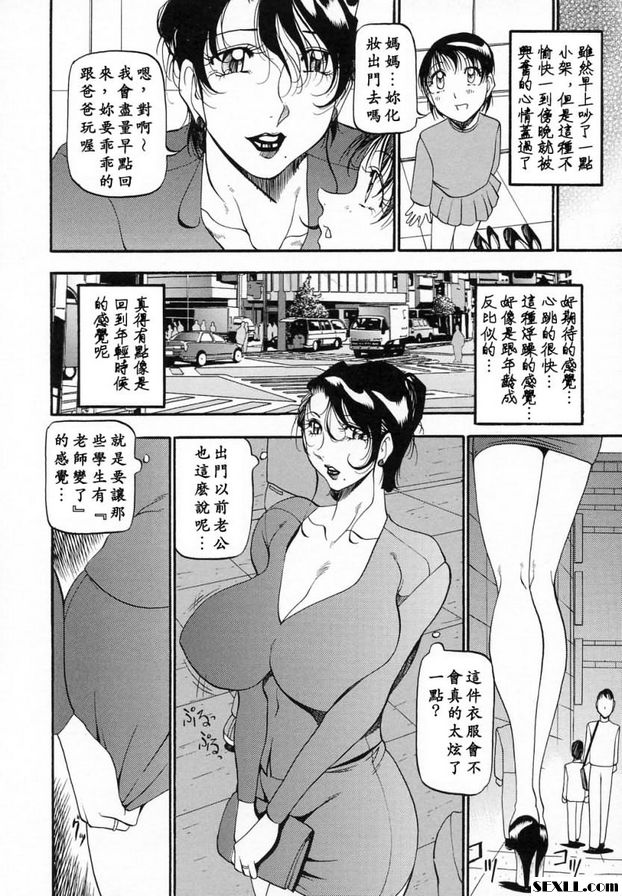 夫人懺悔1