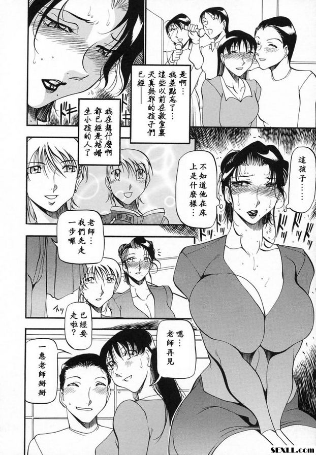 夫人懺悔1