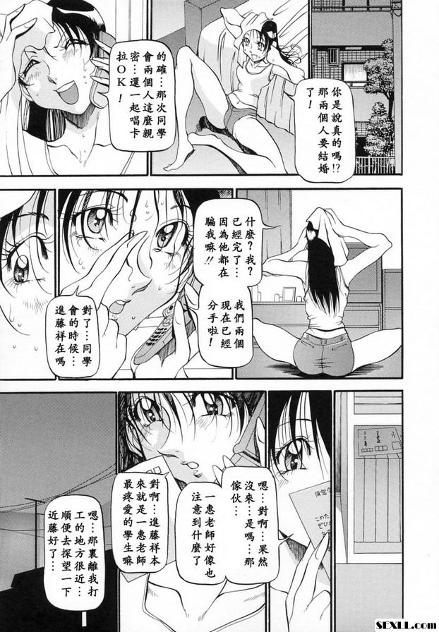 夫人懺悔4