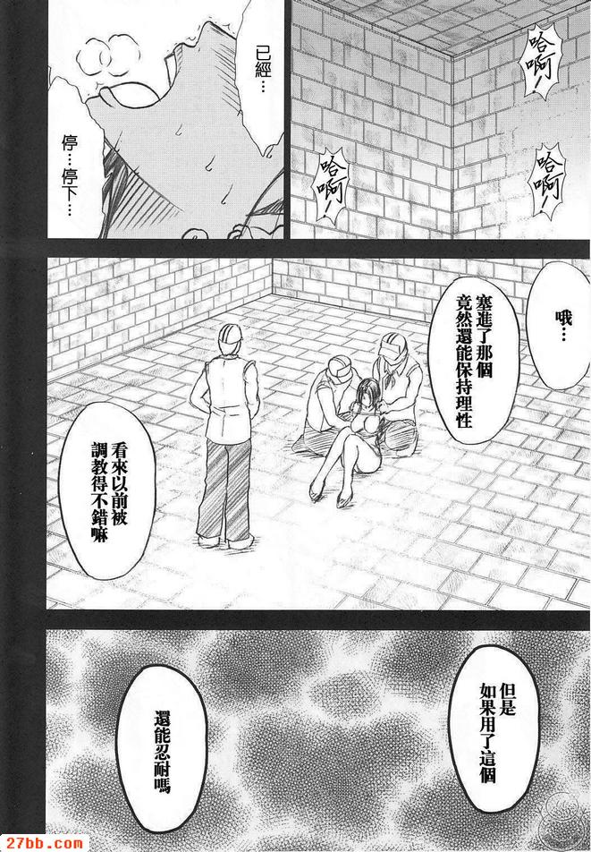 蛇姬_2