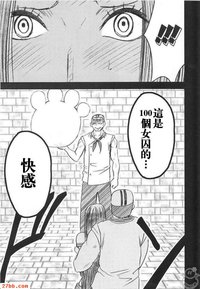 蛇姬_2