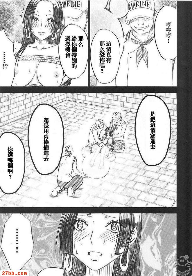 蛇姬_2