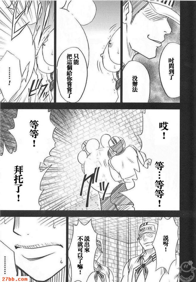 蛇姬_2