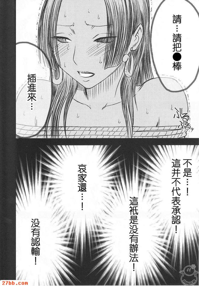 蛇姬_2