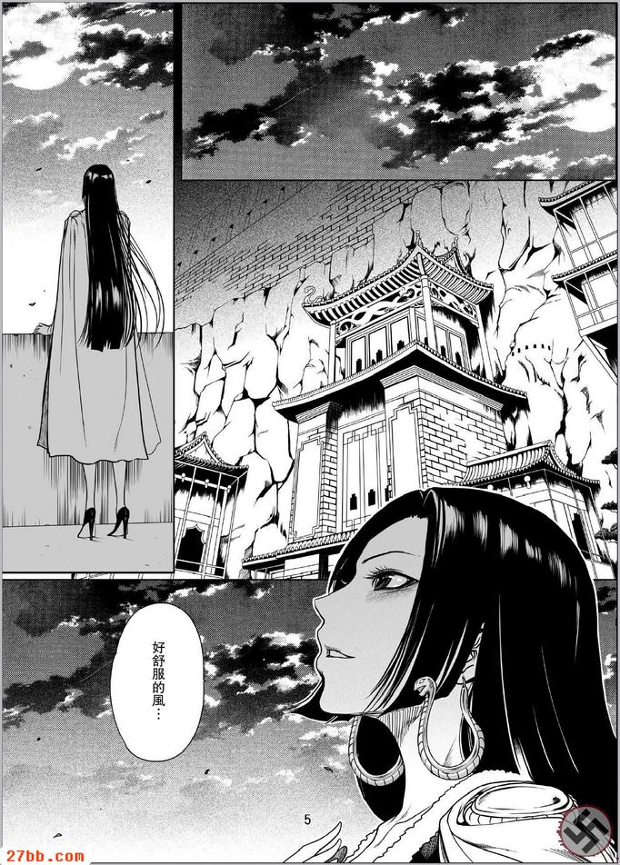 海貯女帝