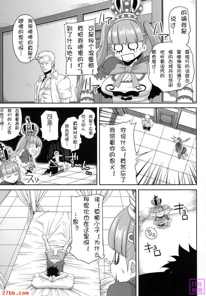 突破牆壁