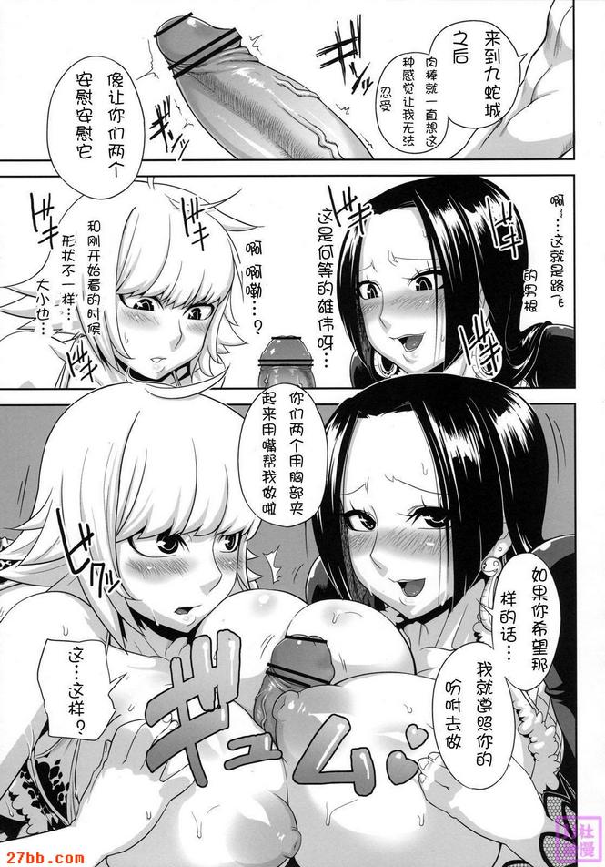 突破牆壁