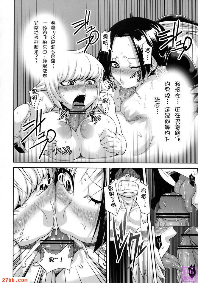 突破牆壁