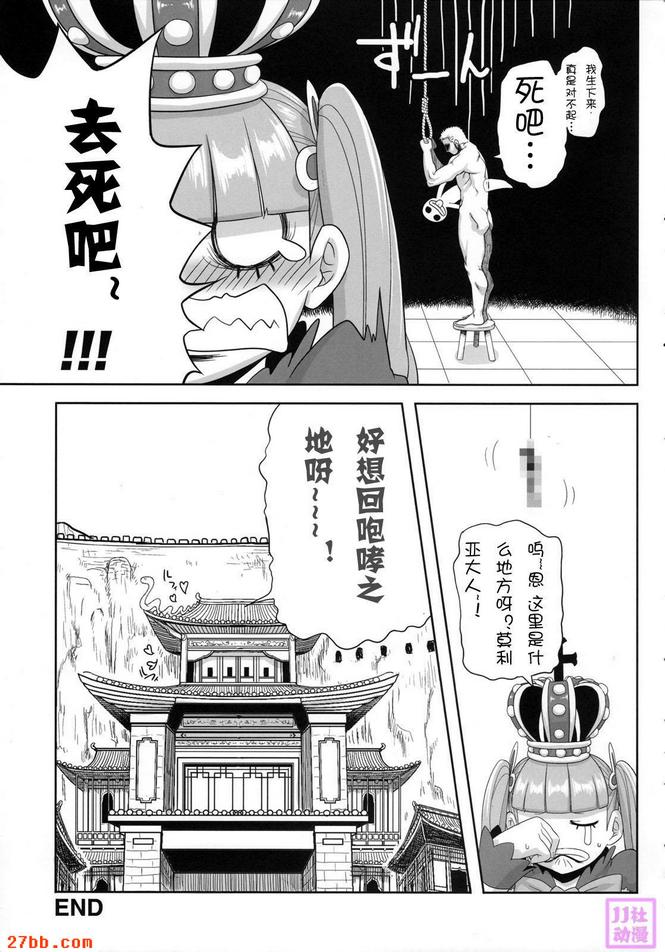 突破牆壁