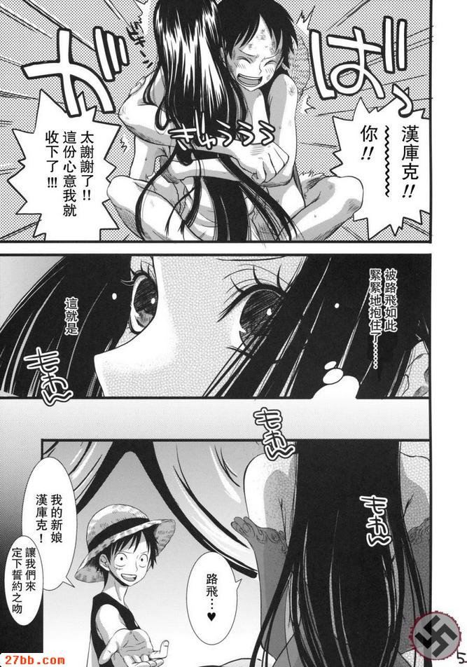 戀愛妄想