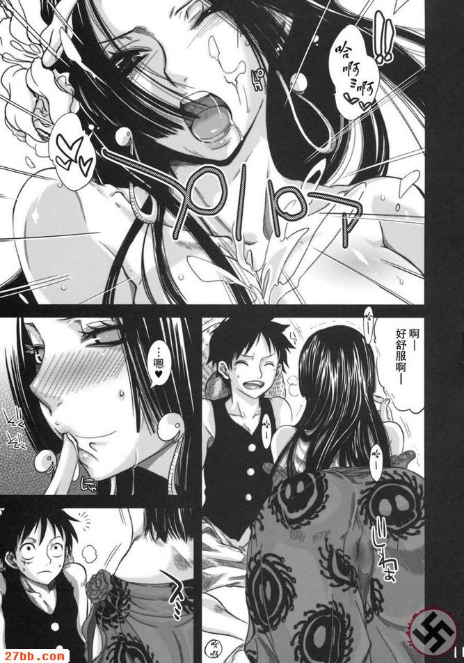 戀愛妄想