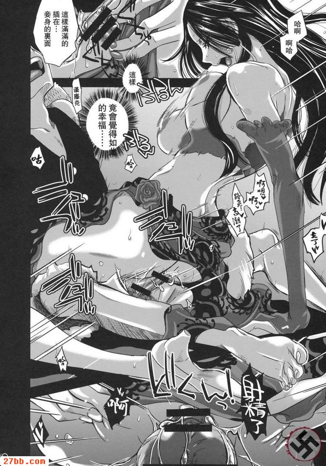 戀愛妄想