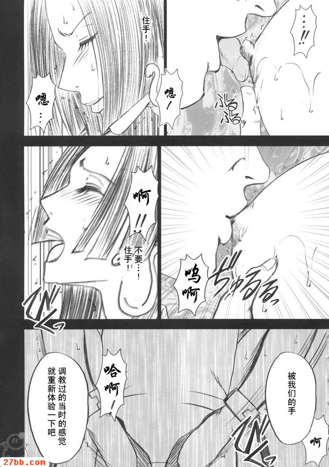 蛇姬_1