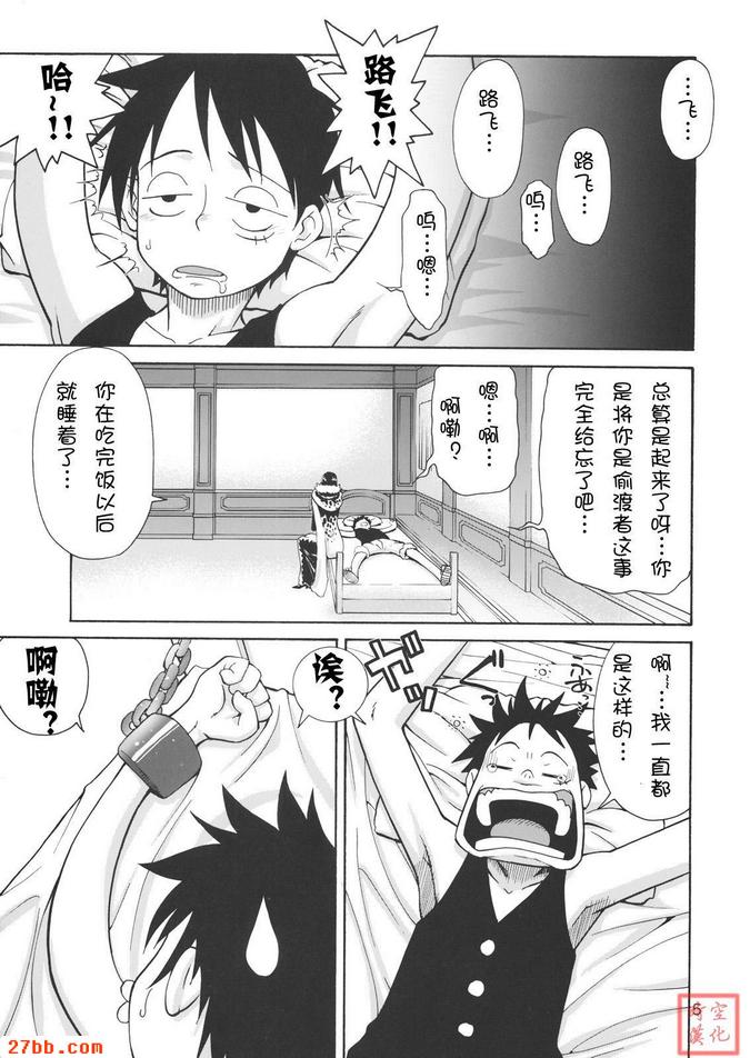 愛情風暴