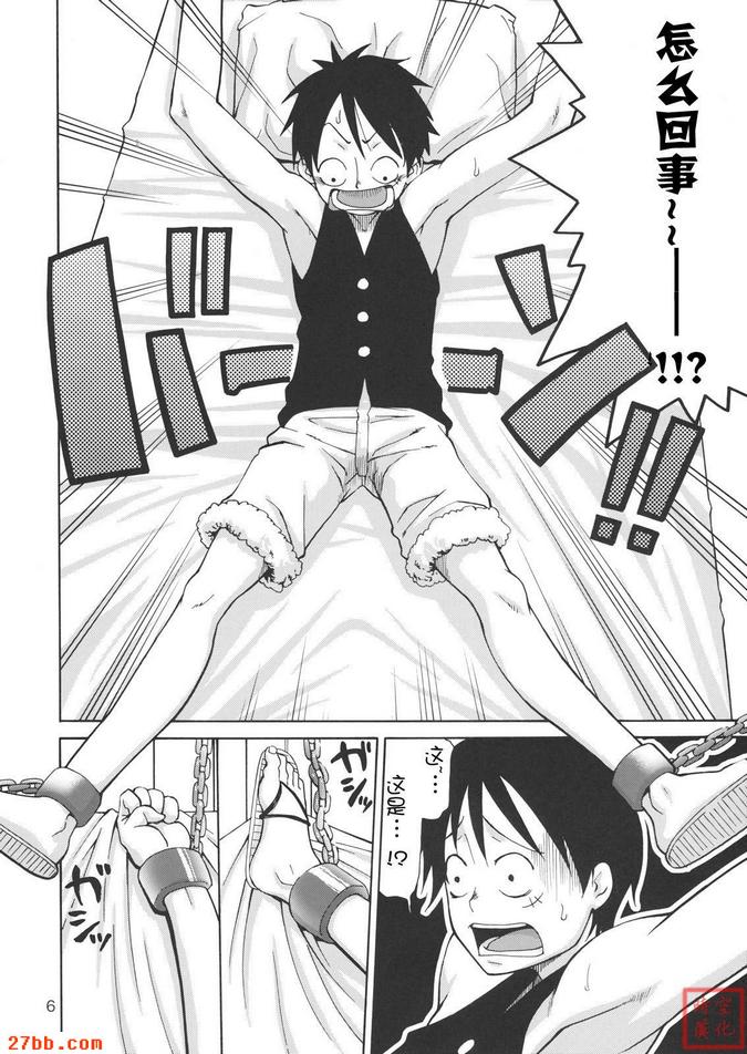 愛情風暴