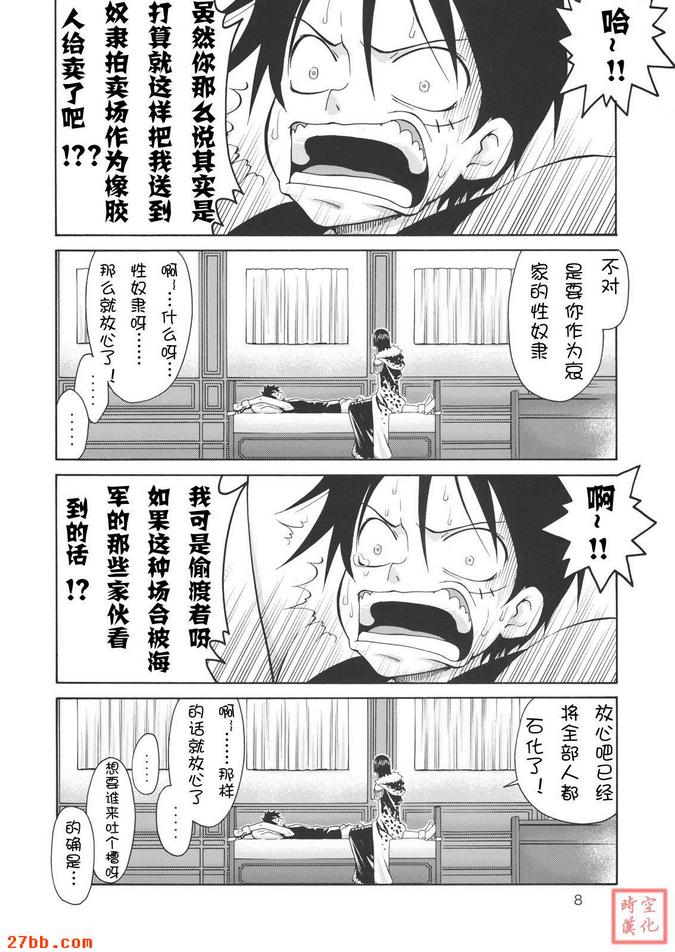 愛情風暴