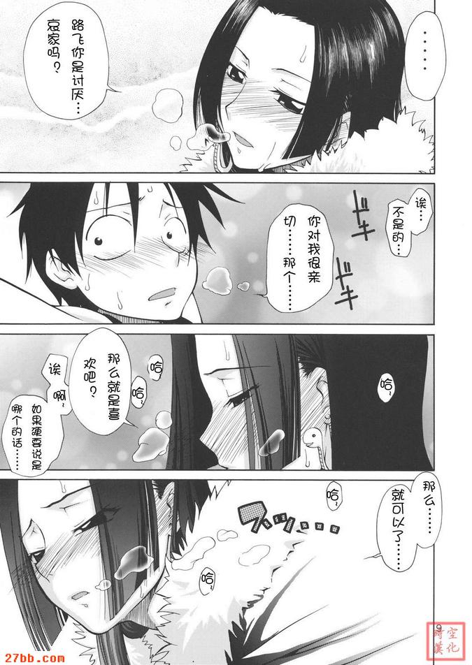 愛情風暴