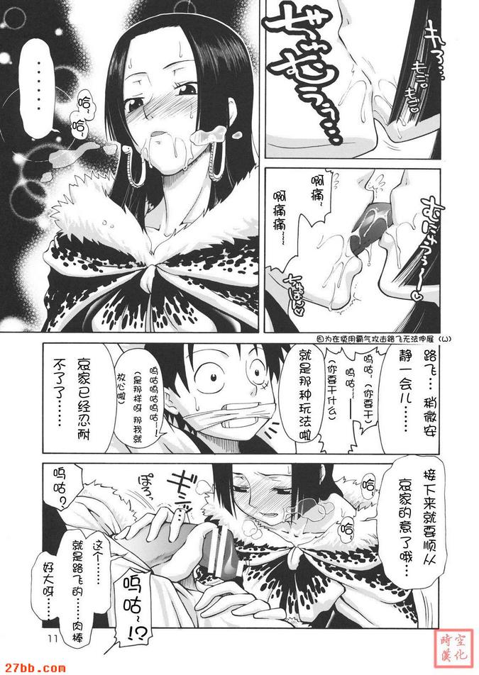 愛情風暴