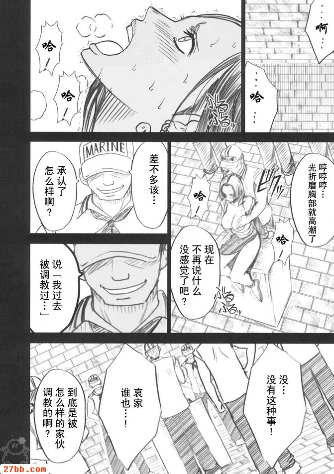 蛇姬_1