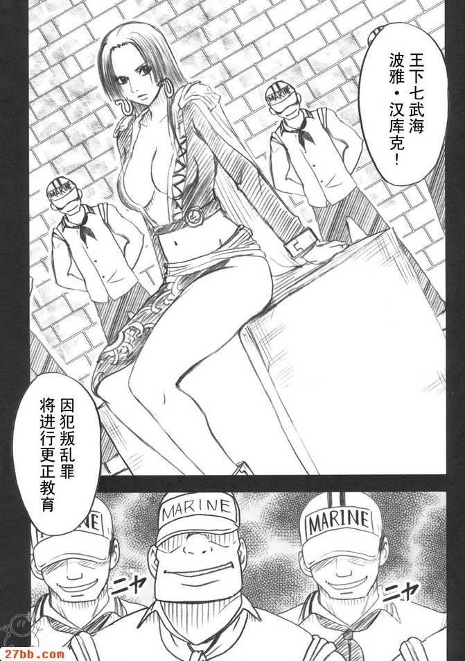蛇姬_1
