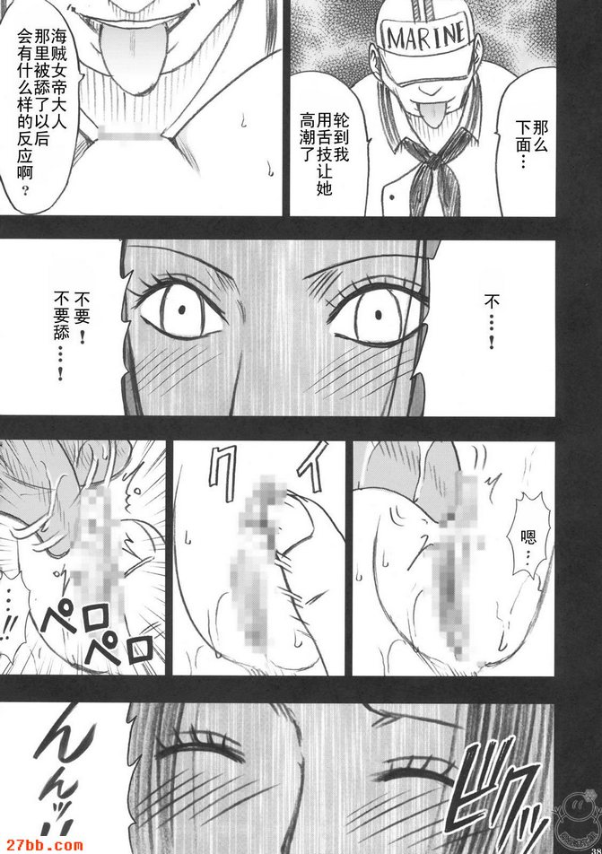 蛇姬_1