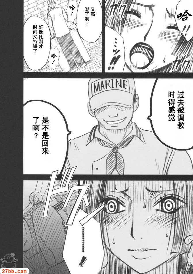 蛇姬_1