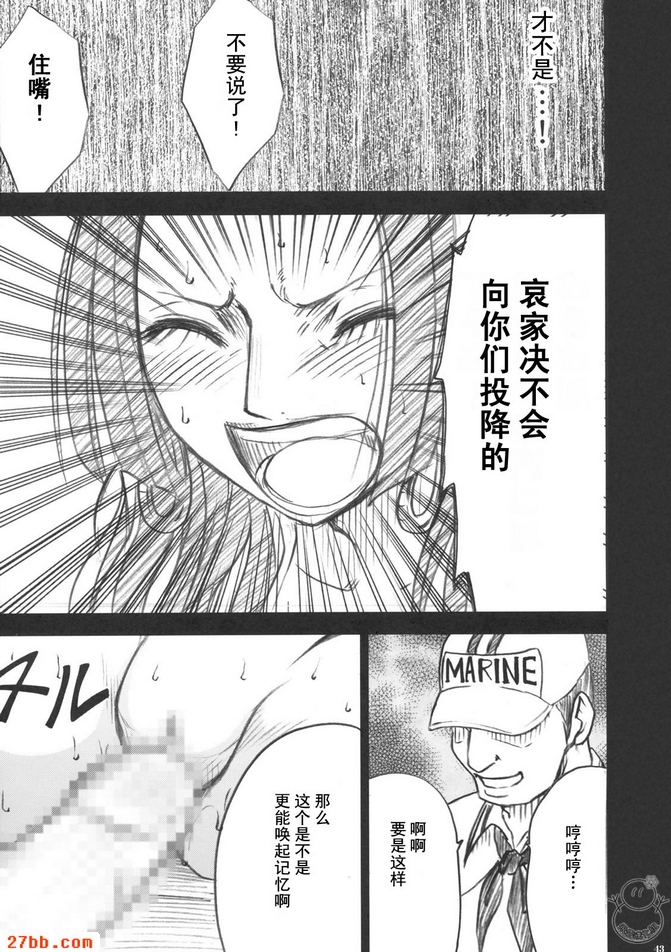 蛇姬_1