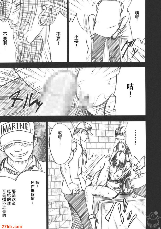 蛇姬_1