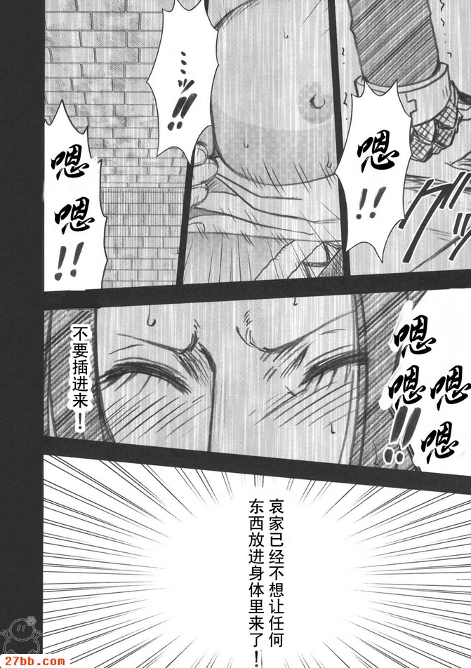 蛇姬_1