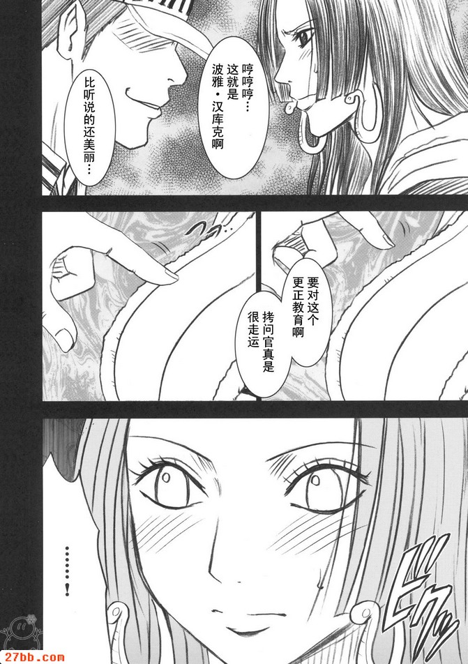 蛇姬_1