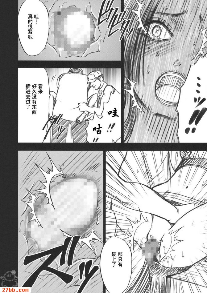 蛇姬_1