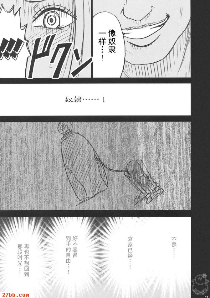 蛇姬_1
