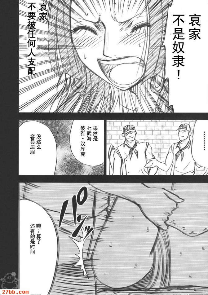 蛇姬_1