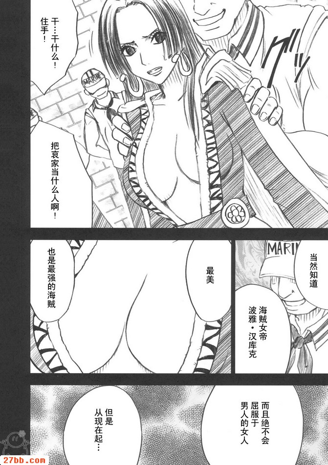 蛇姬_1