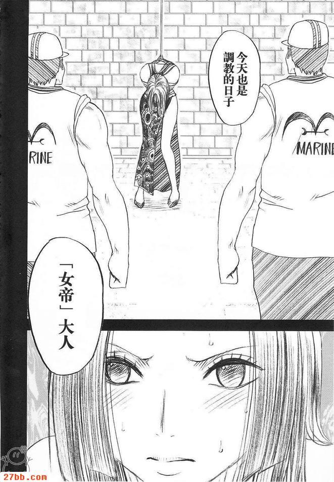 蛇姬_2