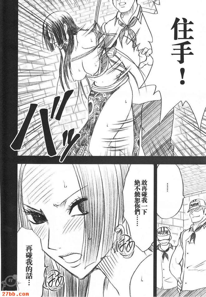 蛇姬_2