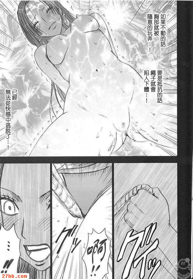 蛇姬_2
