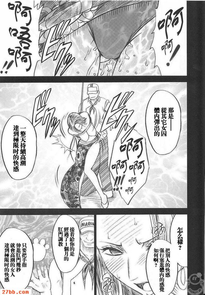 蛇姬_2