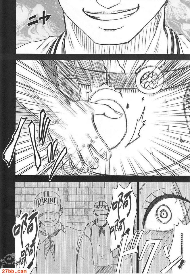 蛇姬_2
