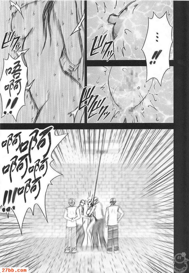 蛇姬_2